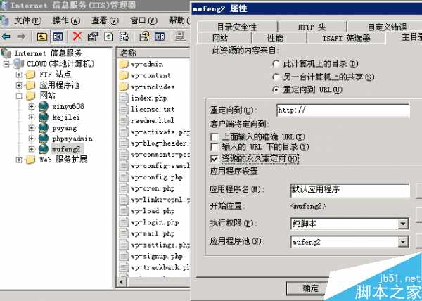 如何制作网站301?网站301重定向制作技巧性问题解析