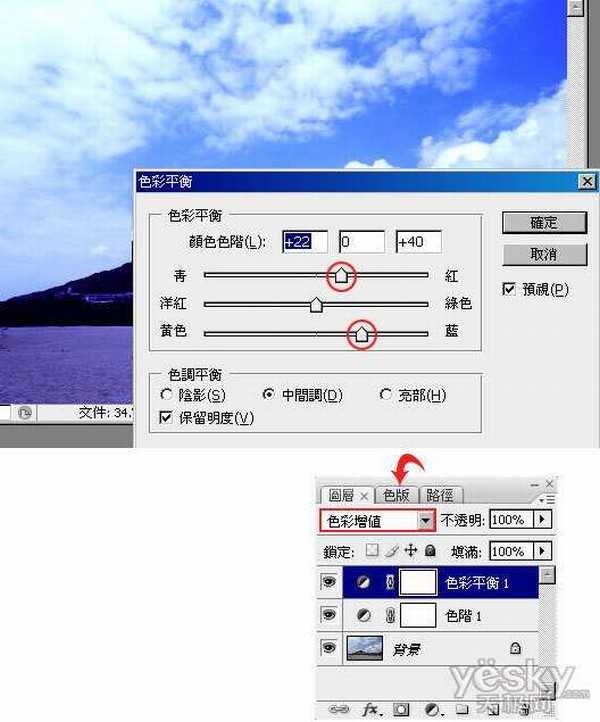 Photoshop 将灰蒙蒙图片变蓝天白云修复方法