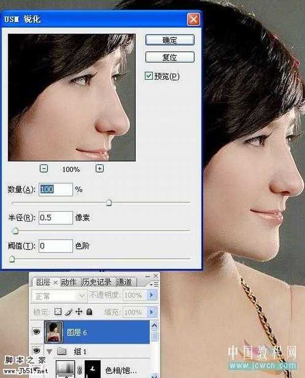 photoshop 巧用选区给偏色人像较色及美白