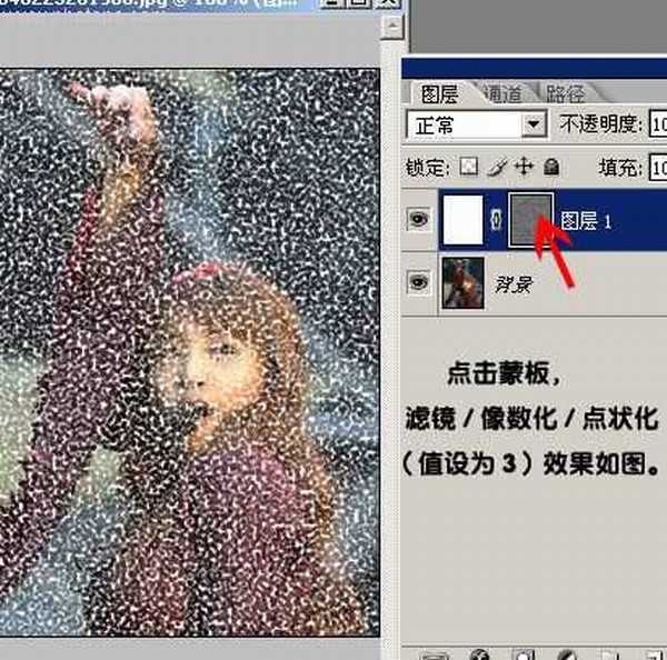 Photoshop处理普通照片为风雨艺术边框