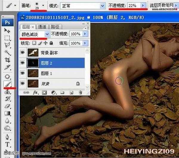 Photoshop 金属铜色调美女裸体