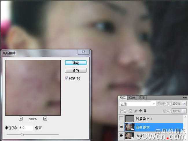 Photoshop 磨皮方法高低频保细节磨皮