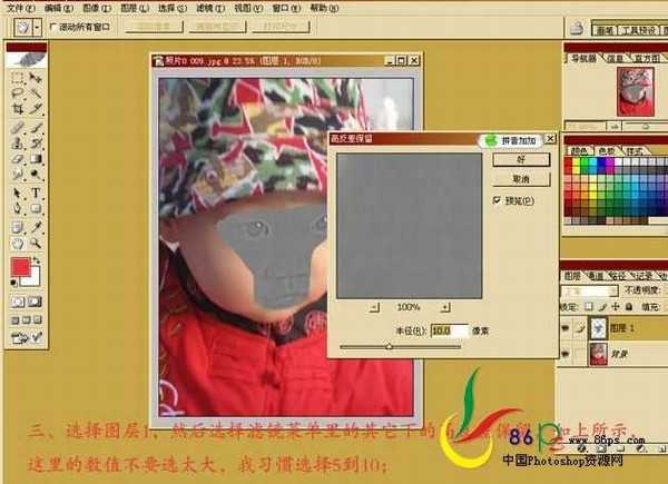 photoshop 让宝宝模糊照片变清晰教程