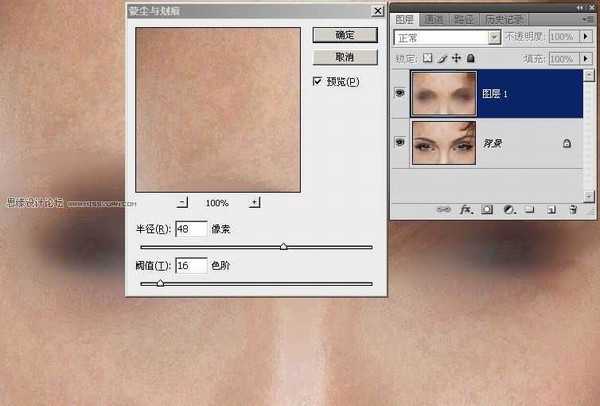 photoshop 美容教程 快速消除痘痘,完美修复MM肌肤！