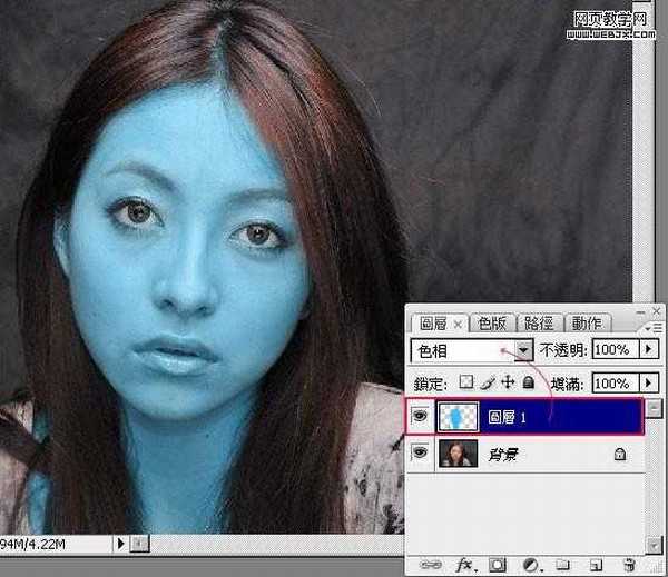 photoshop 把人物头像处理成阿凡达中的外星人效果