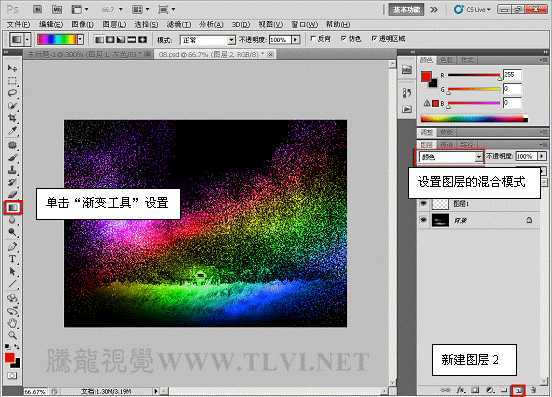 Photoshop CS5 制作调出漂亮的单色调