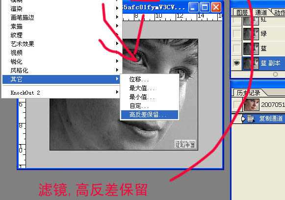 photoshop 给人物脸部简单保细节磨皮并创建磨皮动