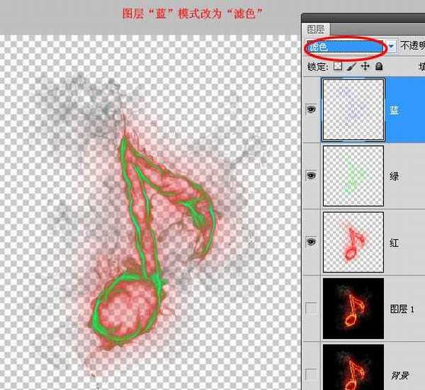 photoshop利用通道选区抠出火焰素材