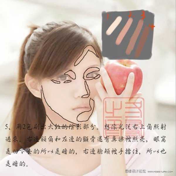 Photoshop把美女制作成唯美的粉色手绘效果