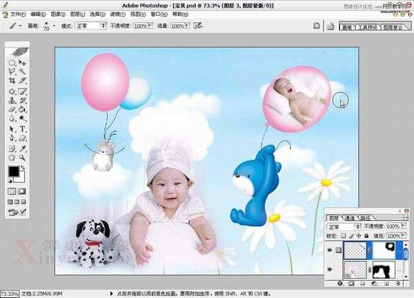 Photoshop制作充满童趣的宝宝图片实例教程
