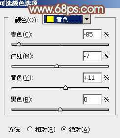 Photoshop将树林婚片增加上清爽的淡橙色效果