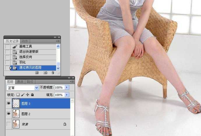 Photoshop为美女腿部拉长修饰教程