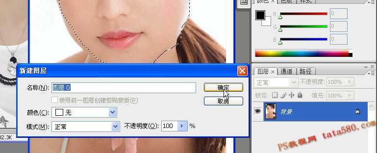 Photoshop将美女照片毫无痕迹的换脸教程