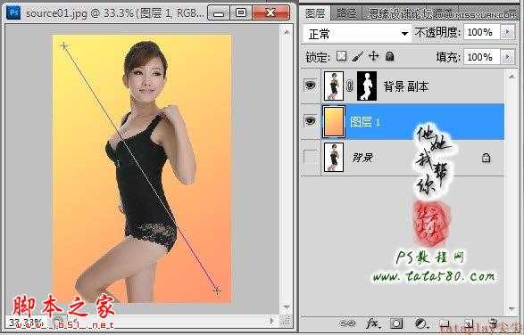 Photosho为塑造紧身内衣美女制作视觉曲线效果