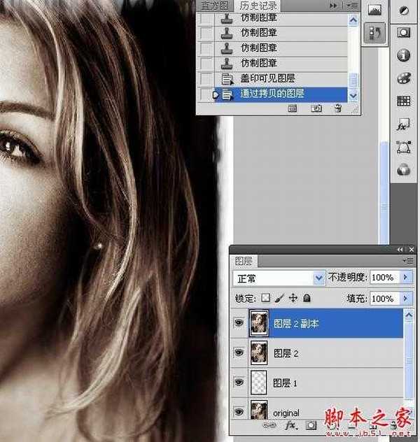 Photoshop为国外美女照片作美白柔肤处理