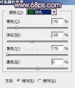 ps为树林小道上的婚纱照片调出中性色调