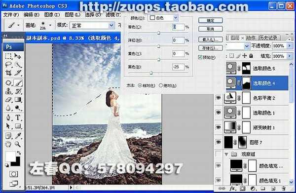 PhotoShop将偏暗的海景打造出高清婚纱影楼效果教程