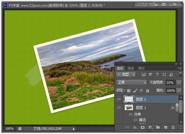 PhotoShop(PS)模仿制作逼真的半透明胶带效果图实例教程