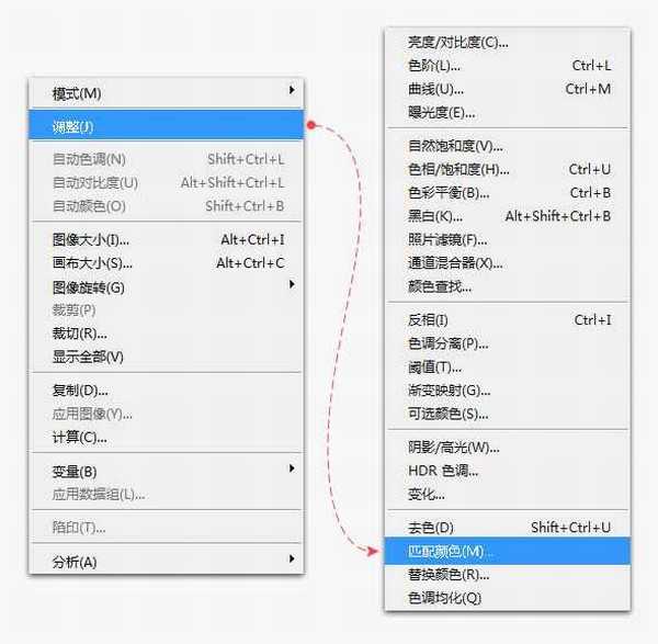 PS利用匹配颜色及参考图片给图片换色