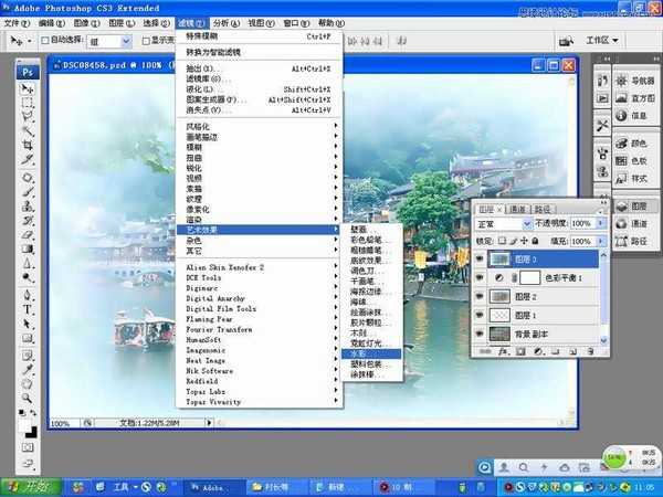 Photoshop调出江南水乡照片水墨艺术效果