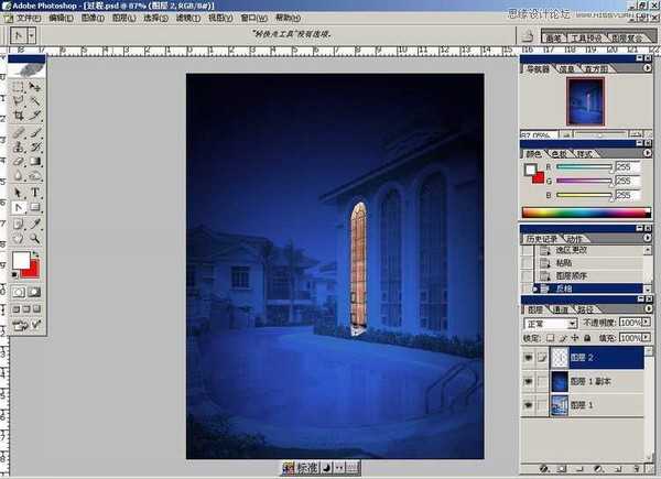 photoshop制作逼真建筑照片夜景效果实例教程