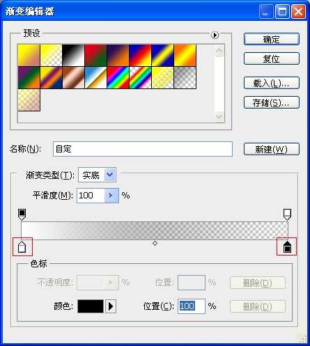 教你用Photoshop创造漂亮的金色黄昏日落效果图