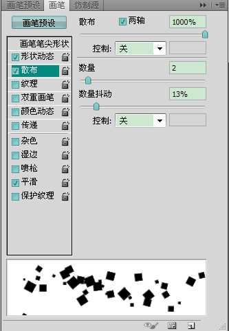 PS制作卡通风格的碎片人像效果教程