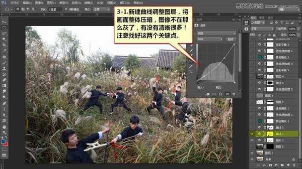 Photoshop调出外景人物超质感的电影暗色效果图