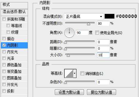 PS制作超逼真黑板和粉笔字效果