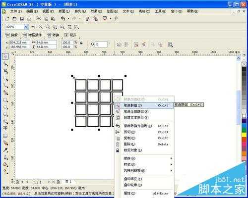 CDR怎么制作表格?CDR表格制作方法介绍