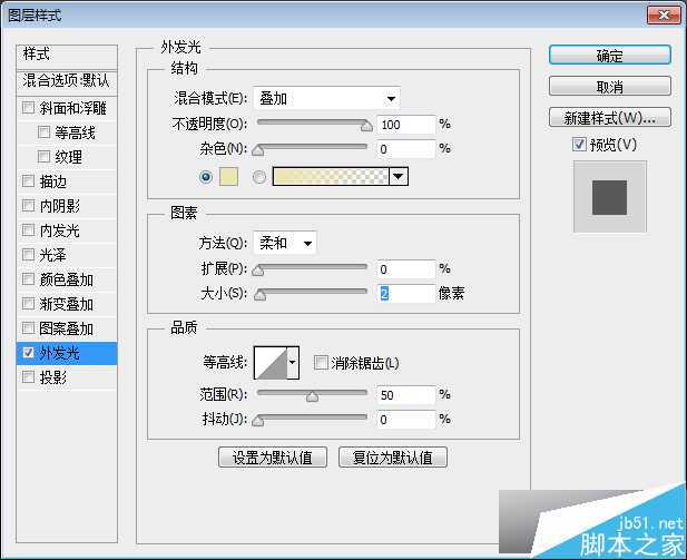 PS制作怀旧网面有质感的金属文字效果