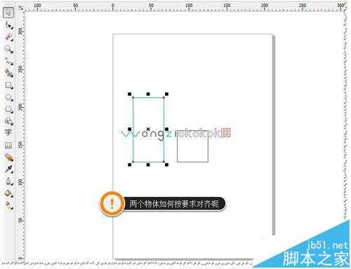 CDR快捷键对齐功能怎么使用？