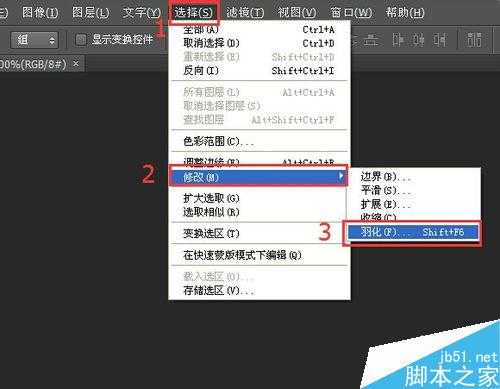 用PS模糊不相干的人来突出照片中的某一个人