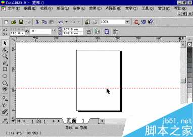 入门实用:中文CorelDRAW 9应用速成