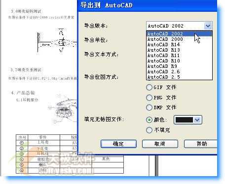 入门:CorelDRAW 12新增功能使用手册