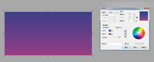 CorelDraw制作淘宝电商宣传促销海报设计教程