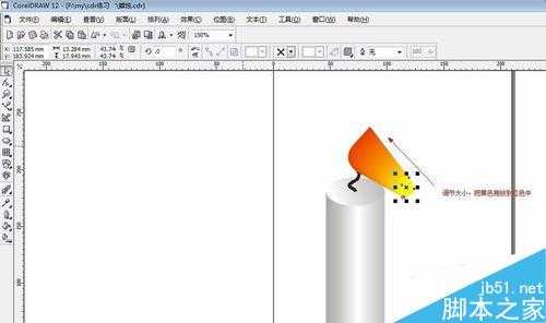 用coreldraw制作逼真的蜡烛