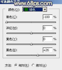 Photoshop为外景人物图片调制出甜美的秋季橙蓝色图片