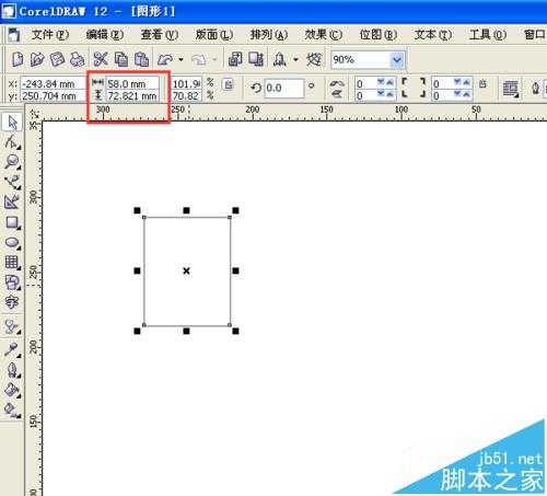 cdr怎么制作小米logo标志?