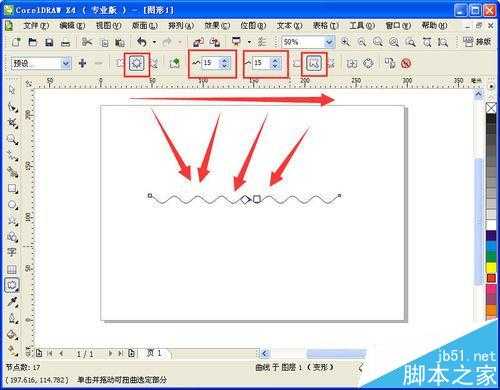 CorelDRAW波浪线怎么画? cdr绘制圆滑波浪线的教程