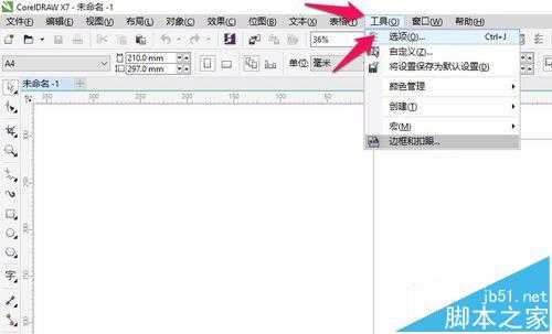 cdrX7中怎么调出容器工具?