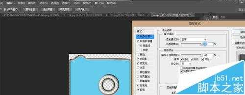 Photoshop怎么制作白色透明的ico图标?