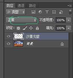 Photoshop制作出浮雕效果的透明文字