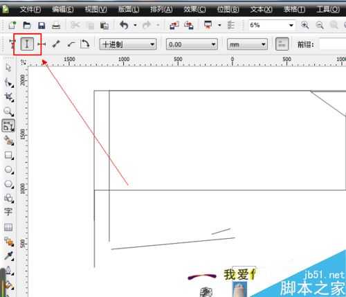 入门:CDR中度量工具使用方法介绍