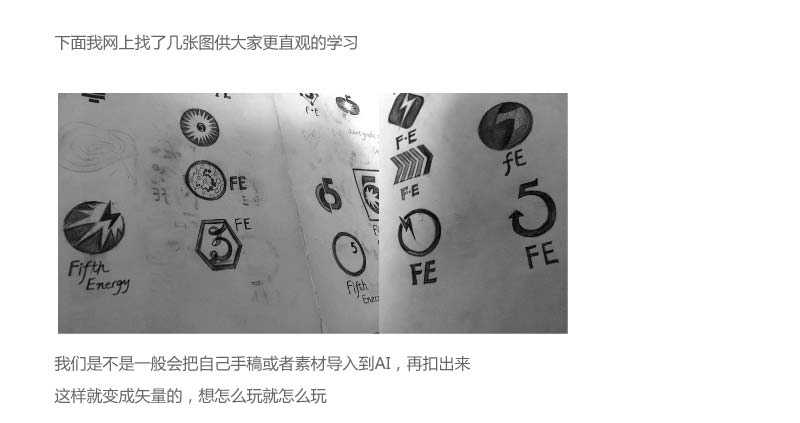 CDR贝塞尔曲线工作使用方法和技巧