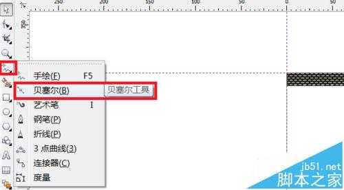 Coreldraw怎么制作一个活动场地的平面图?