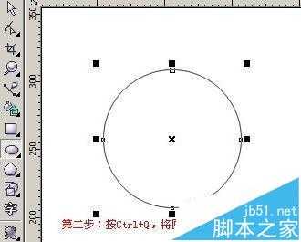 cdr怎么使用变形工具制作创意的图形?