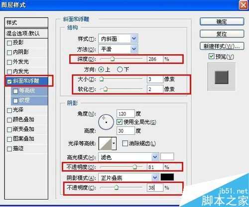 PS滤镜制作有质感的钱包皮革材质