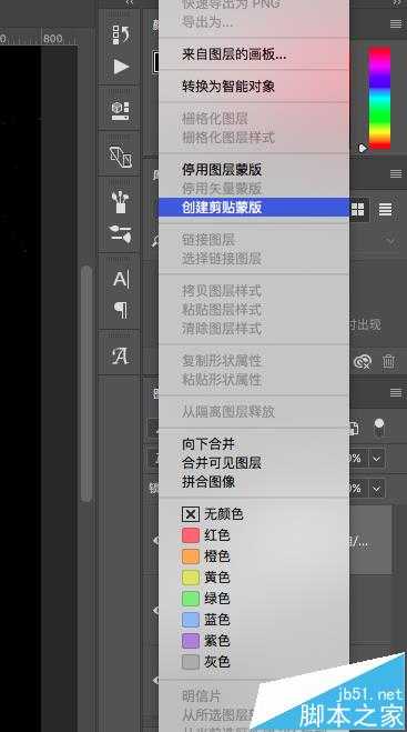 ps怎么制作金色粉末效果? ps撒金粉效果的教程