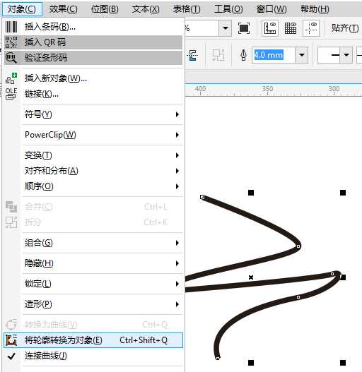 CorelDRAWX8实现轮廓线的粗细变化的两种方法